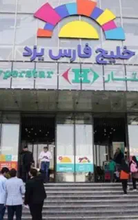 بلیط