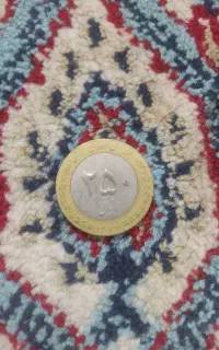 سکه ۲۵ تومانی