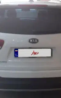 سورنتو gt line مدل 2017