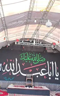 اسپیس فریم ثمر