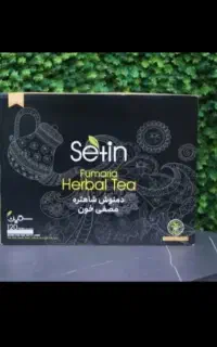 دمنوش (مصفی خون)+ کبد چرب