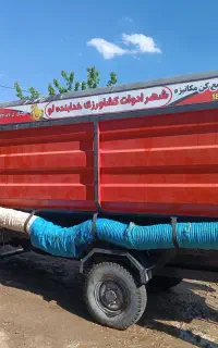 کاه جمع کن