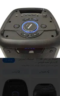 اسپیکر شارژی اصلی جیپاس