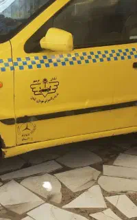 فروشی ومعاوضه