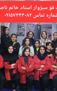 ورزش رزمی