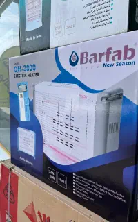 بخاری برفاب ۳۰۰۰ بزرگ