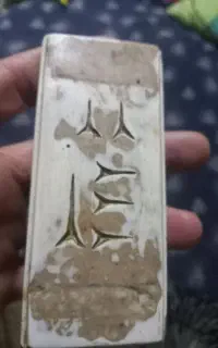 سنگ قدیمی