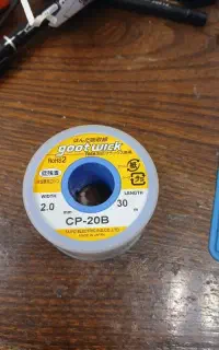 goot wick CP-20B