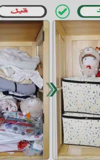 نظم دهنده کاربردی