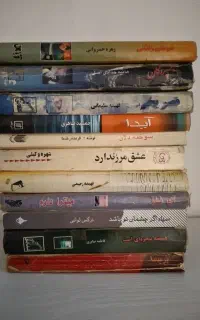 رمان عاشقانه