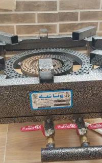گاز سه شعله