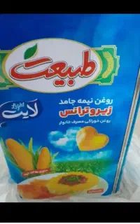 روغن طبیعت ۵کیلویی