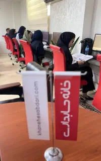 فرصت ورود به بازار کار حسابداری ویژه گرمسار