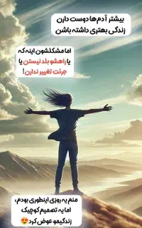 فرصت شغلی برای خواهران در خانه