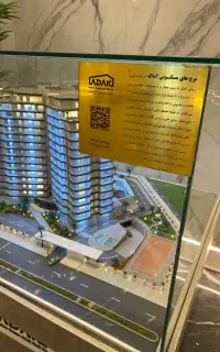 نظافتچی آپارتمان