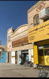 کاربر ماهر کار با سیستم کامپیوتر