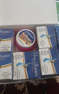 کرم شهدالعسل ضدتعریق بدن