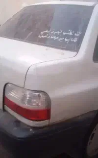 پراید ۷۷