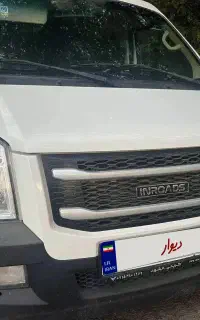 ون اینروز  ۱۴۰۴اقساط اتو ایرانیان (سعید خرمی نسب)