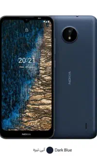 گوشی نوکیا nokia c20