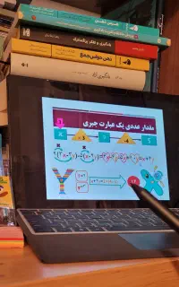 آموزش کپسولی ریاضی هفتم تا نهم