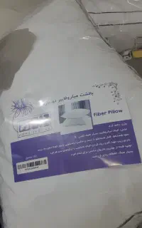 بالش طبی /نمایندگی اصل