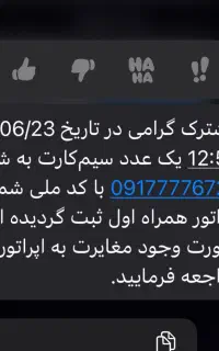 09177776722