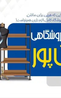 نیازمند به یک شاگرد
