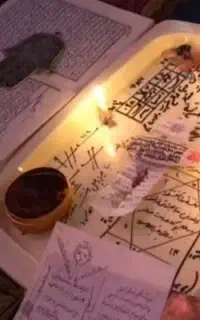 کتاب دعا و  انجام امورات