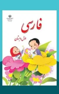 تدریس خصوصی