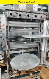 تنور گازی پنج شعله