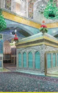 زیارتی