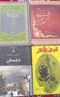 کتاب