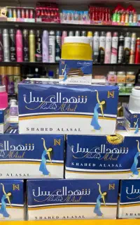 مام شهد العسل در عطر و آرایشی صالح