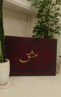 تابلو مخمل(طرح فرش)