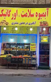 کارگر ماهر و نیمه ماهر