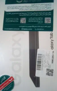 تبلت سامسونگ اکبندپلمپ  A9