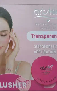 بالم گونه آرت اسکین