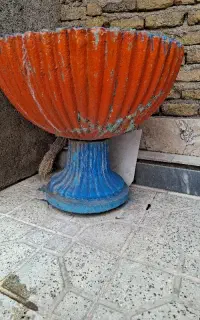 حوض