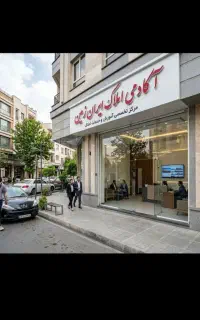 فروش مغازه تجاری/حاشیه حافظ