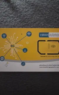 سیم کارت ایرانسل