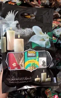پک ترحیم /خاکسپاری/ختم/عزاداری/خرما