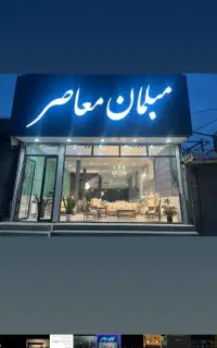 نصب و اجرای کامپوزیت و چنلیوم وتابلوهای تبلیغاتی