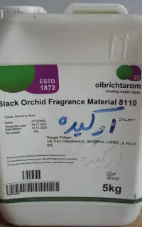 اسانس