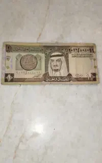 1دینار عربستان کلکسیونی