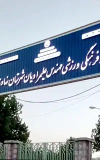 تابلوسازی حرفه‌ای