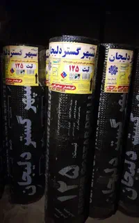 فروش و نصب انواع ایزگام دلیجان امیدیه