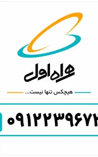 فروش سیم‌کارت کد۲