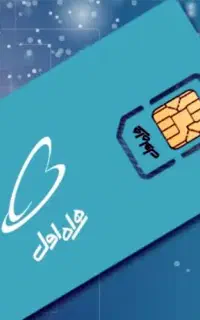 سیم کارت اعتباری رند