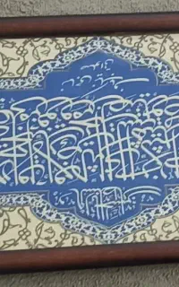ساعت دیواری و تابلو زیبا